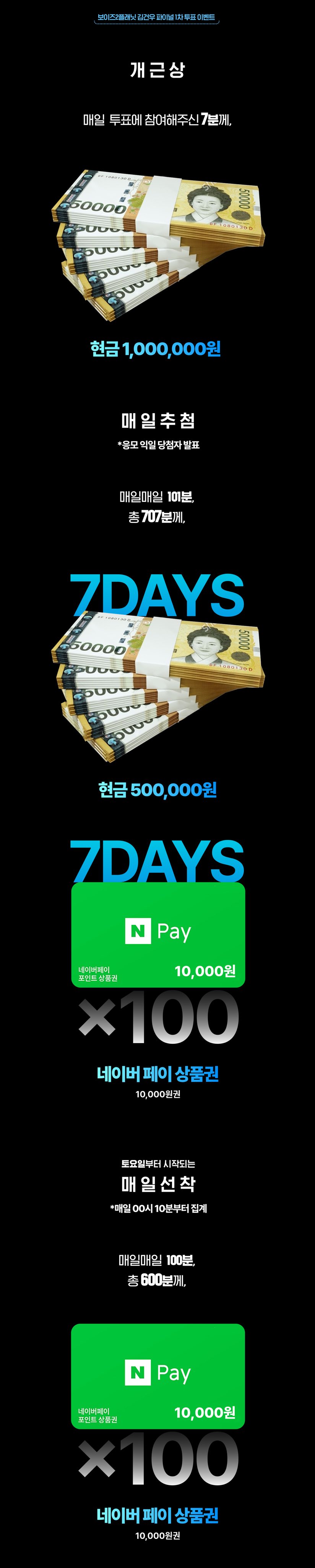 [정리글] 보플2 갤벤 모음 | 인스티즈