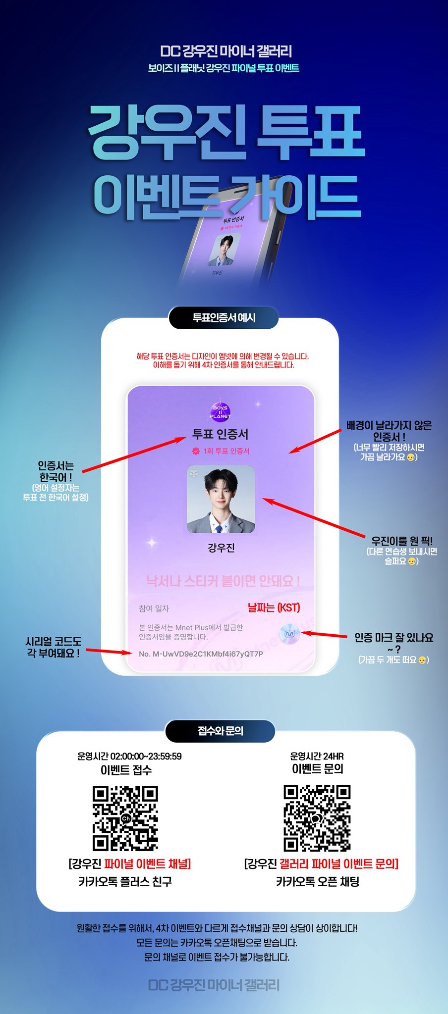 [정리글] 보플2 갤벤 모음 | 인스티즈