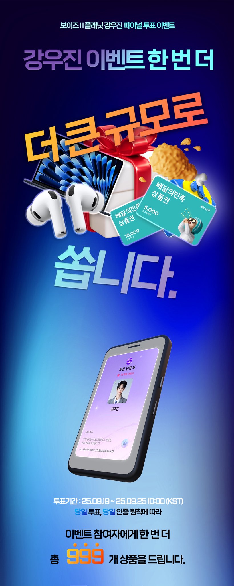 [정리글] 보플2 갤벤 모음 | 인스티즈