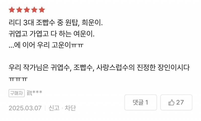 [잡담] 작품좀 찾아주라...!! | 인스티즈