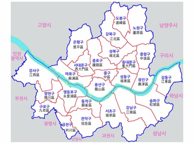 [잡담] 서울익들아 너네지역 이때도 지금 이름 있음? | 인스티즈