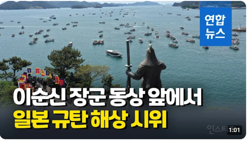 후쿠시마 오염수 근황 | 인스티즈