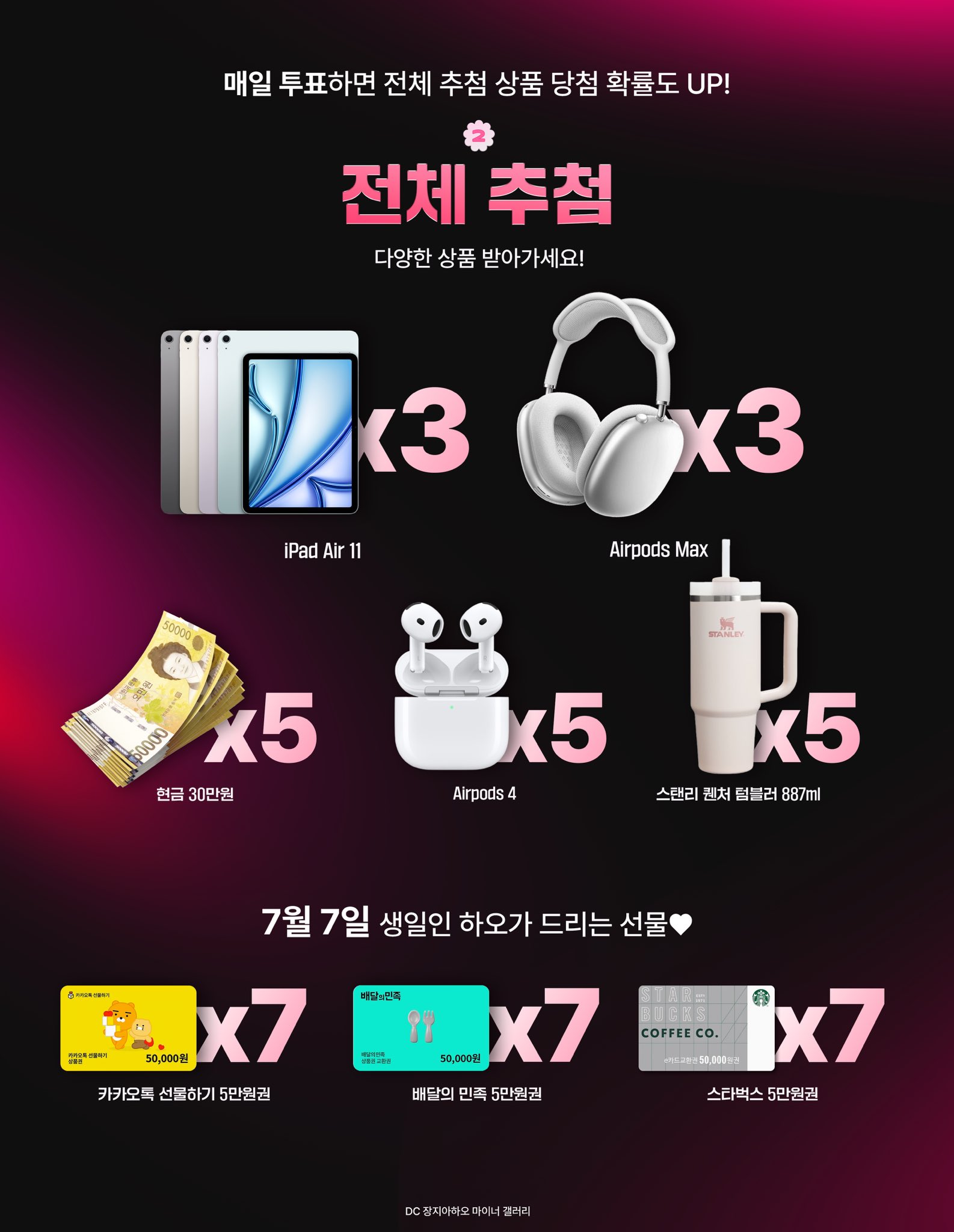 [정리글] 보플2 갤벤 모음 | 인스티즈