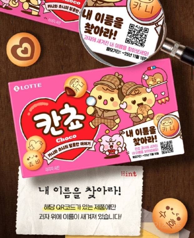 이벤트 잘못 열면 이렇게 된다ㄷㄷ | 인스티즈