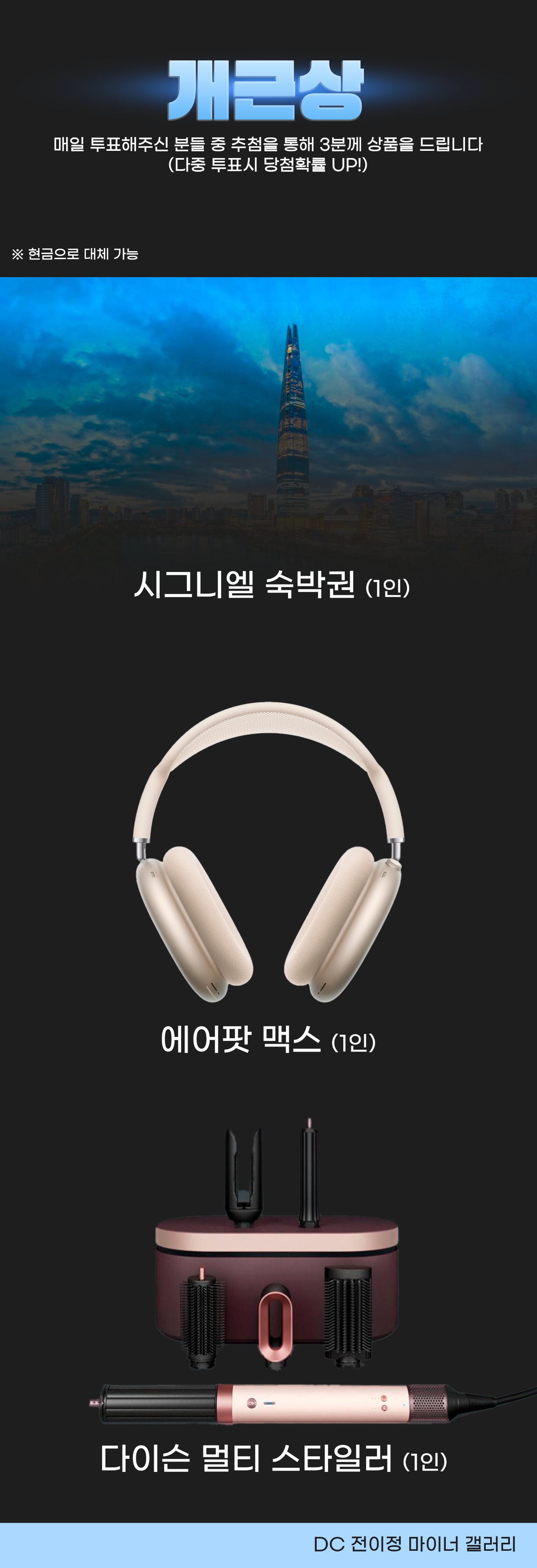 [정리글] 보플2 갤벤 모음 | 인스티즈