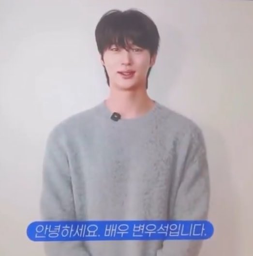 [잡담] 부국제 변우석 왤케 청순함?? | 인스티즈