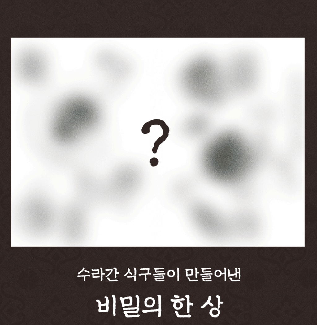 [잡담] 폭셰 망운록 달라니까 진짜주네 | 인스티즈