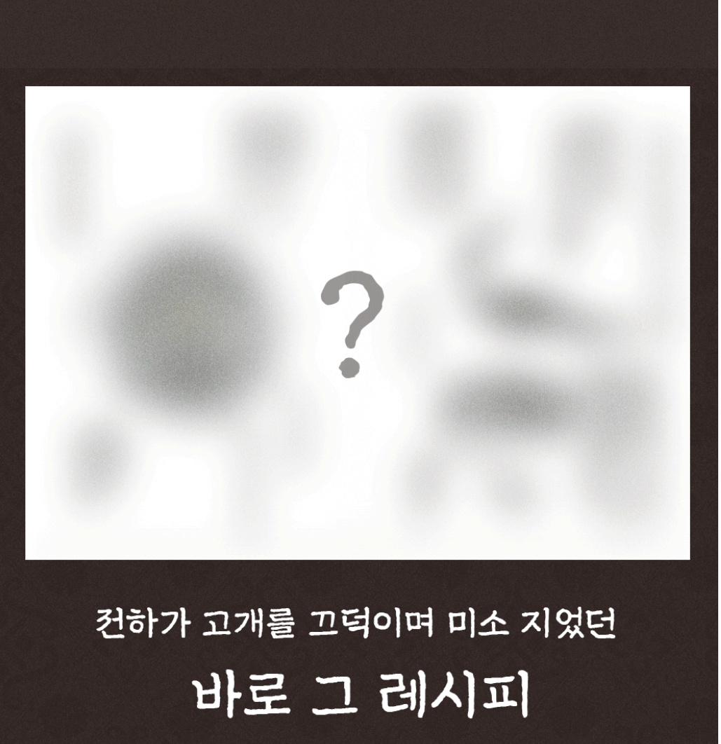 [잡담] 폭셰 망운록 달라니까 진짜주네 | 인스티즈
