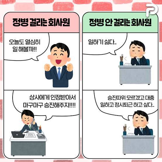 [잡담] 아는 언니가 나같다고 보낸사진인데 | 인스티즈