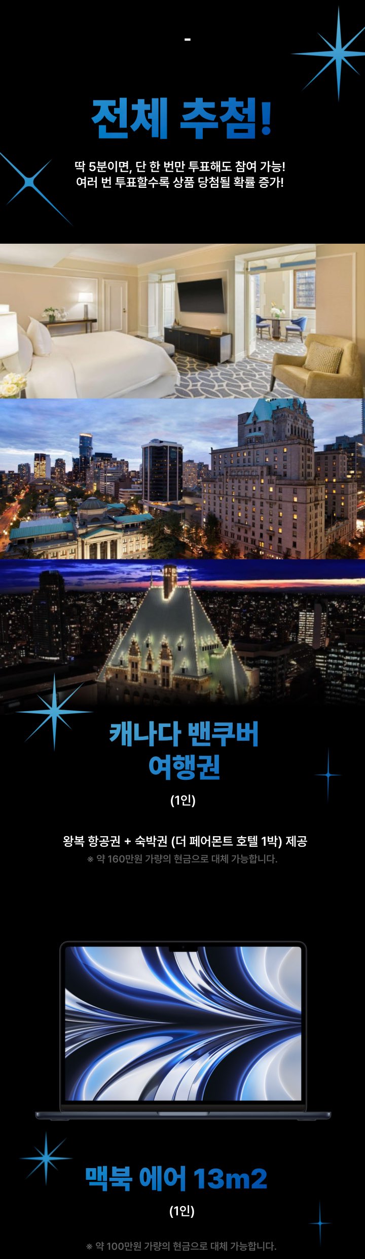 [정리글] 보플2 갤벤 모음 | 인스티즈