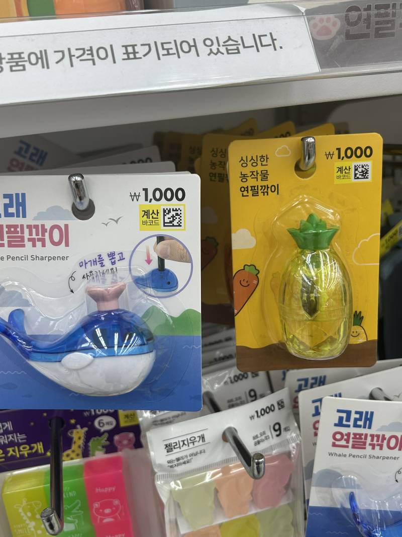 [잡담] 다이소 연필깎이 같은 걸로 컨실러펜슬 깎아도되나...? | 인스티즈