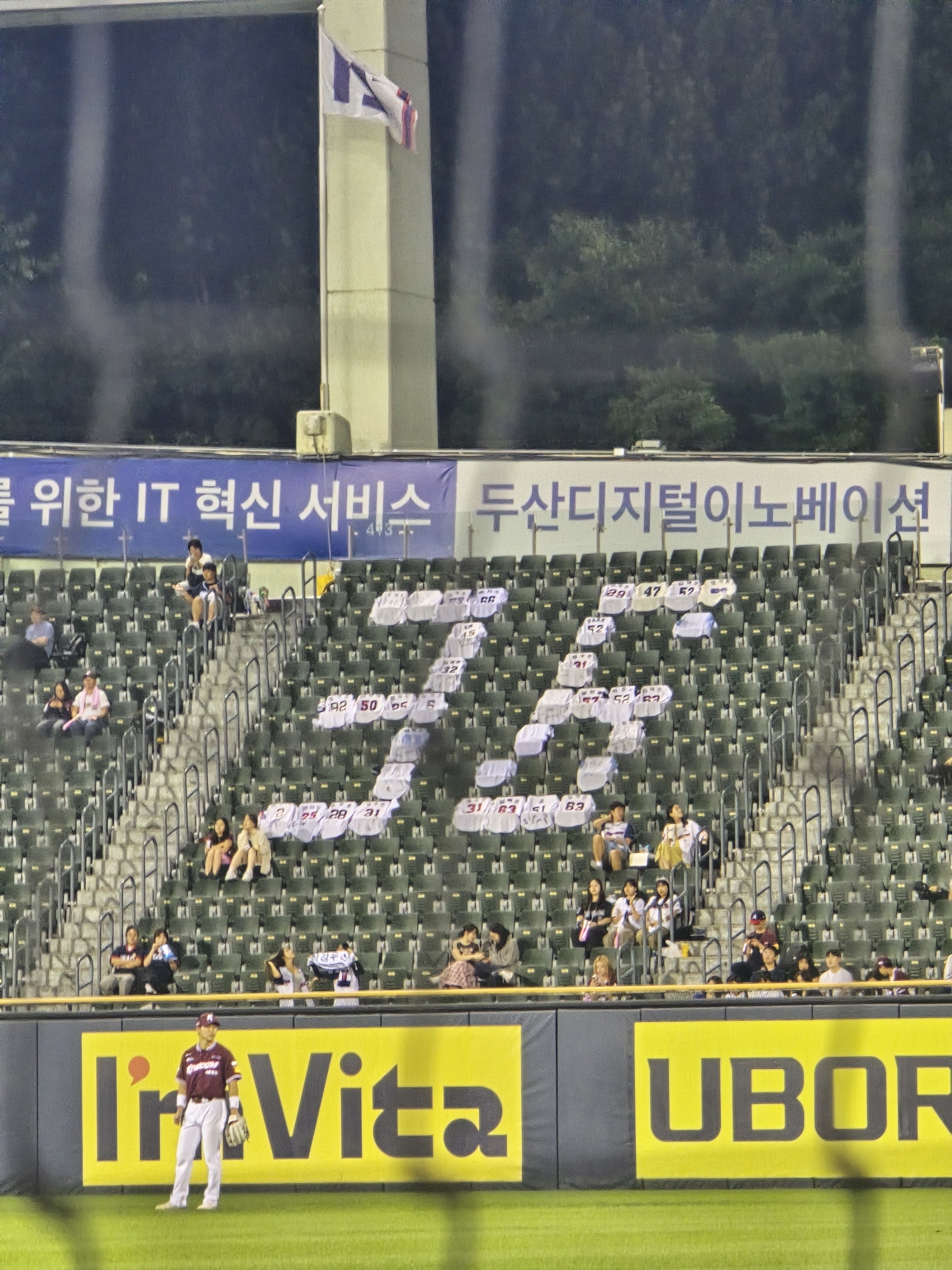 [잡담] 오늘 세탁소 라인업 | 인스티즈