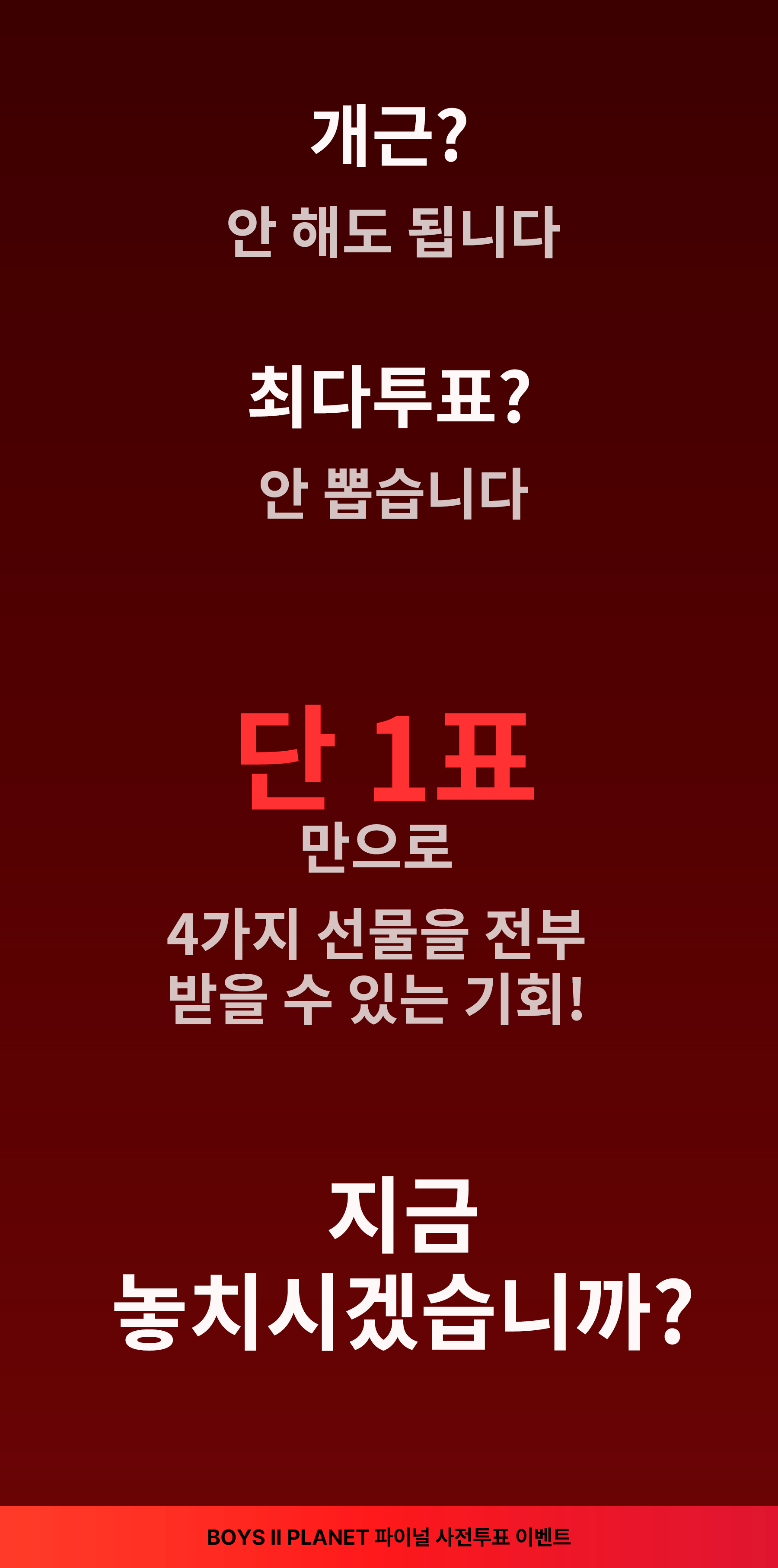 [잡담] 천카이원 얘는 듣보라 플친 26명ㅋㅋㅋㅋㅋㅋㅋ | 인스티즈