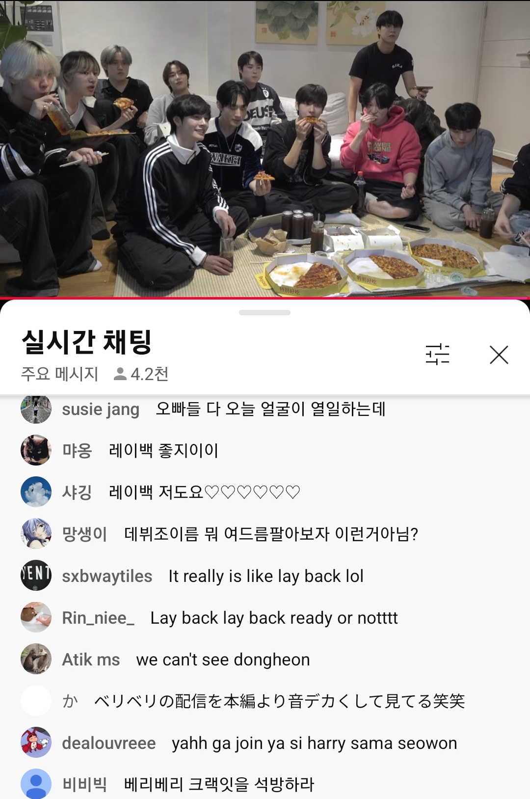 [OnAir] 아니 베리베리 라방 사람 왜이렇게 많아ㅋㅋㅋㅋㅋ | 인스티즈