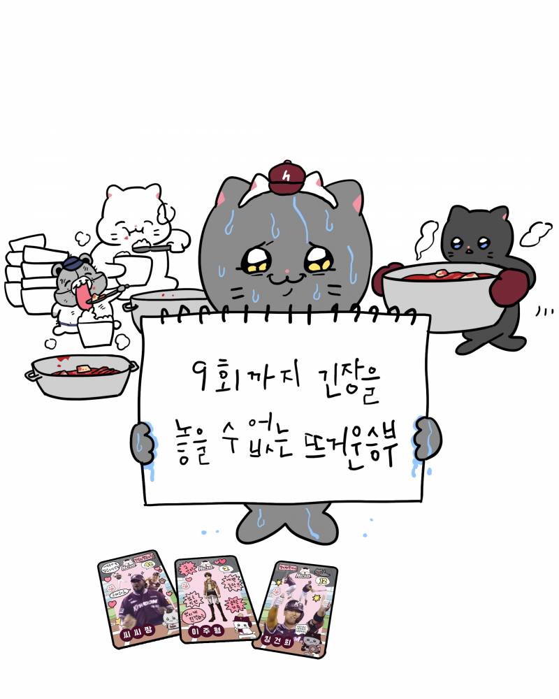 [잡담] 영철이가 그린 철웅이가 너무 좋아 | 인스티즈