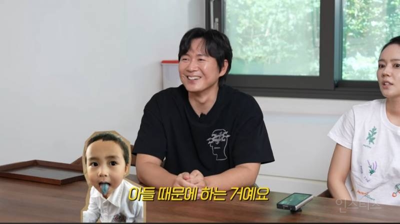요즘 아들 때문에 파충류를 키우게 되었다는 한가인,연정훈 | 인스티즈