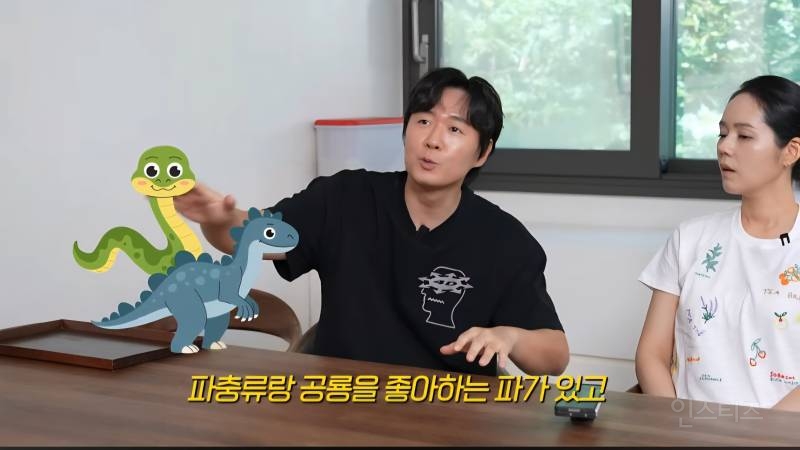 요즘 아들 때문에 파충류를 키우게 되었다는 한가인,연정훈 | 인스티즈