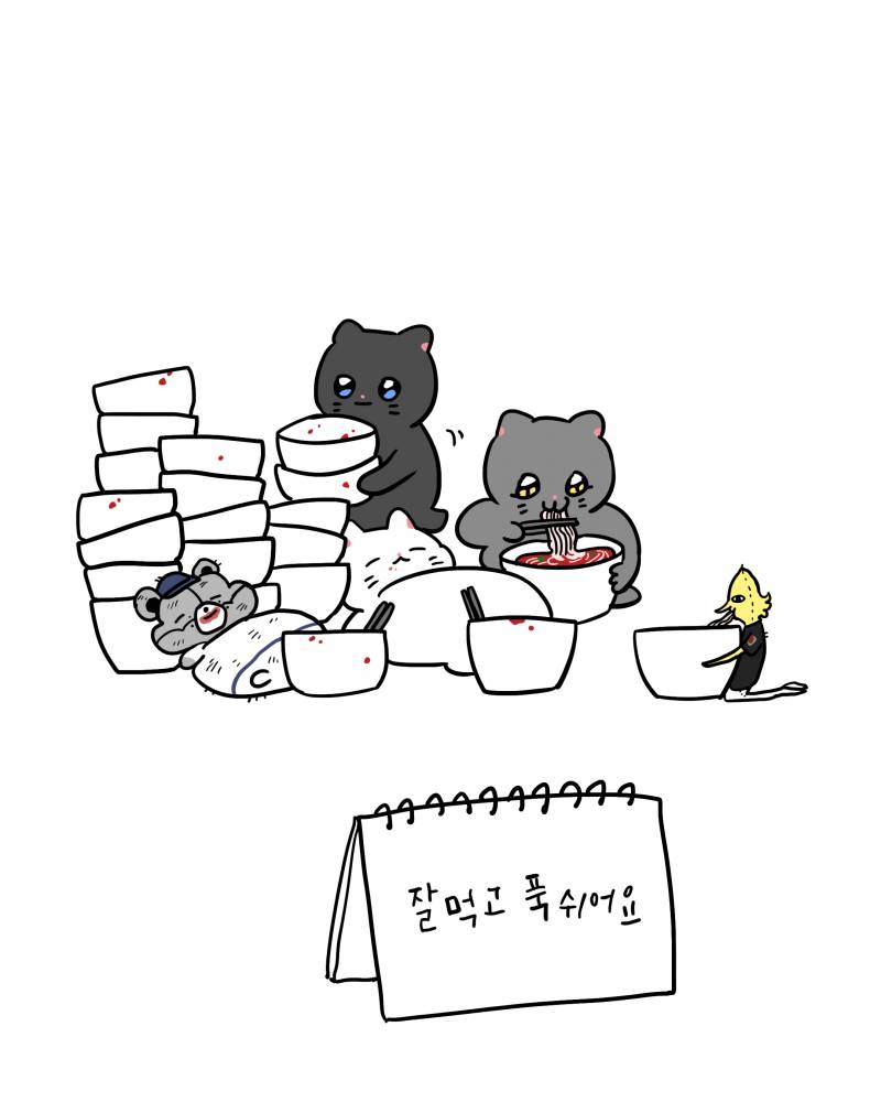 [잡담] 영철이가 그린 철웅이가 너무 좋아 | 인스티즈