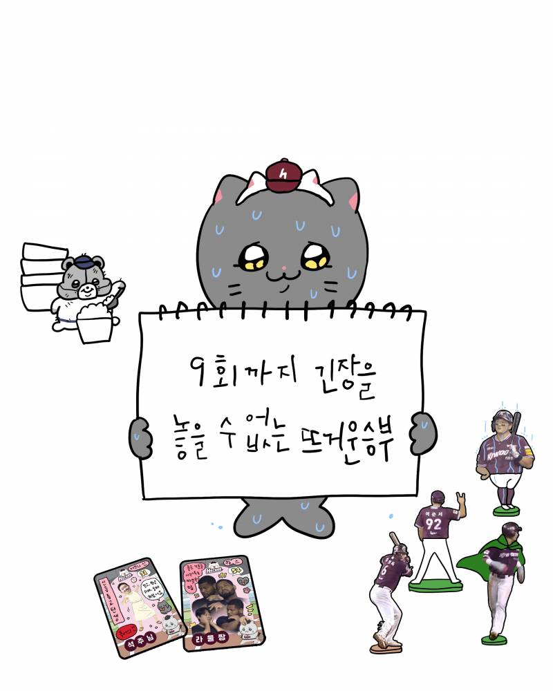 [잡담] 영철이가 그린 철웅이가 너무 좋아 | 인스티즈