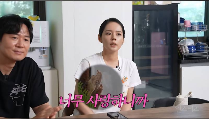요즘 아들 때문에 파충류를 키우게 되었다는 한가인,연정훈 | 인스티즈