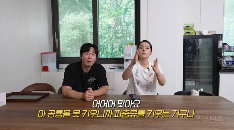 요즘 아들 때문에 파충류를 키우게 되었다는 한가인,연정훈 | 인스티즈