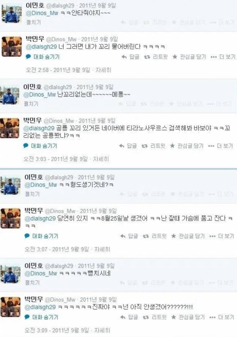 [잡담] 와… 개 깜찍하다 | 인스티즈