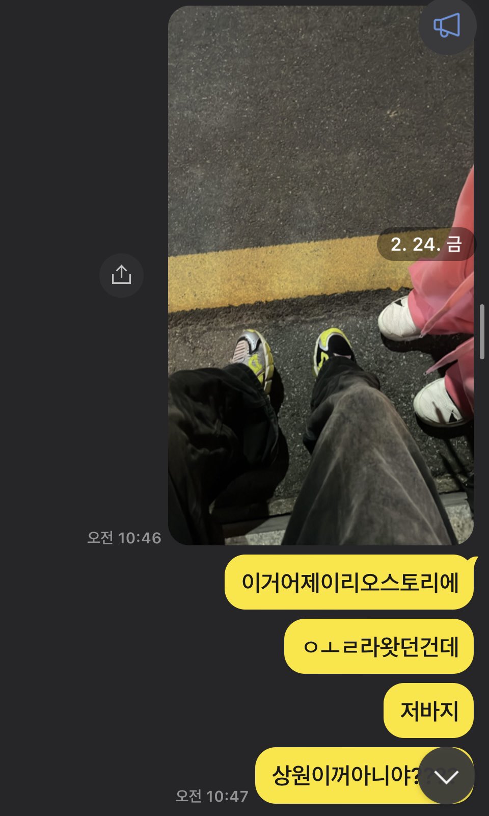 ㄱ [잡담] 렝원 씨피 서사중에 제일웃긴게 얘네 핑바 서사같음 | 인스티즈