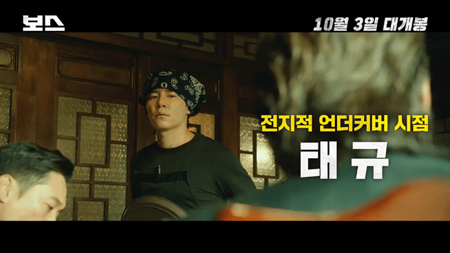 부국제에서 냅다 가슴 들이미는 이규형 | 인스티즈