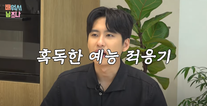 예능 신생아를 키우기 위해 총출동한 예능 라인업 | 인스티즈