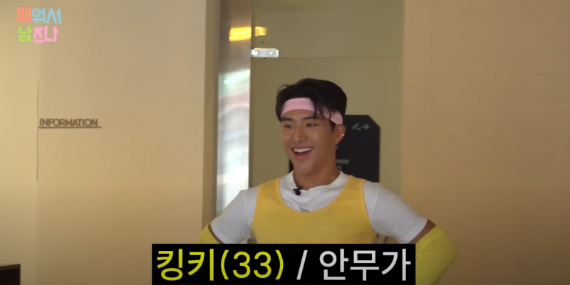 예능 신생아를 키우기 위해 총출동한 예능 라인업 | 인스티즈