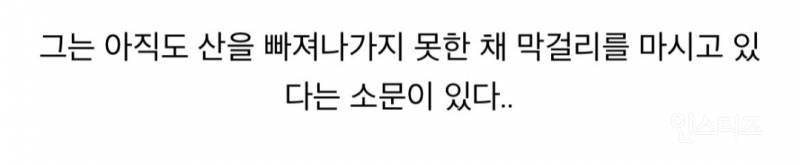 한국인 정을 느낀 영국인 유튜버.jpg | 인스티즈