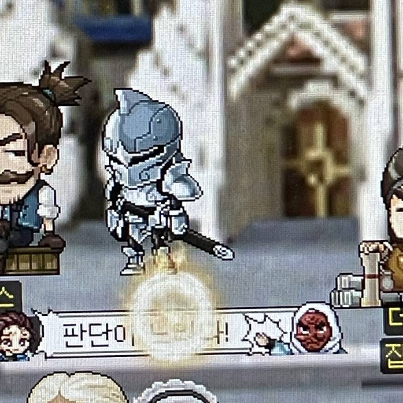 [잡담] 이거 이펙트 머야?? | 인스티즈