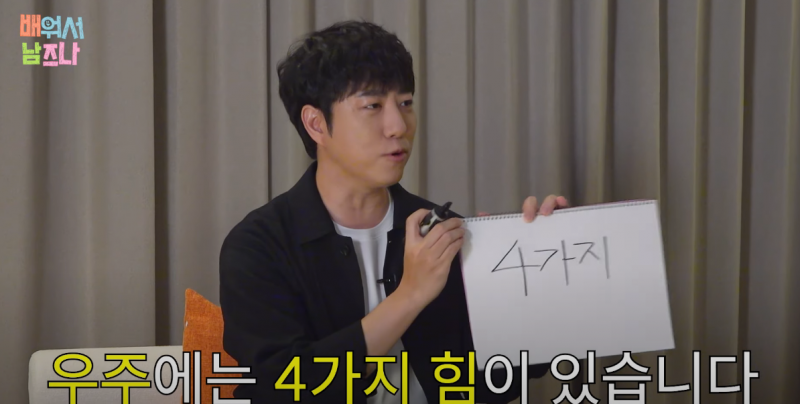 예능 신생아를 키우기 위해 총출동한 예능 라인업 | 인스티즈