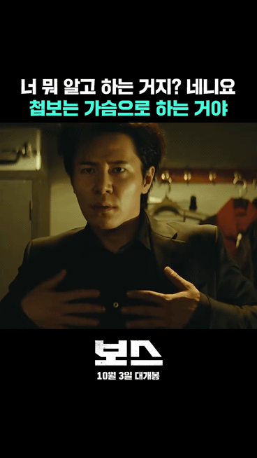 부국제에서 냅다 가슴 들이미는 이규형 | 인스티즈
