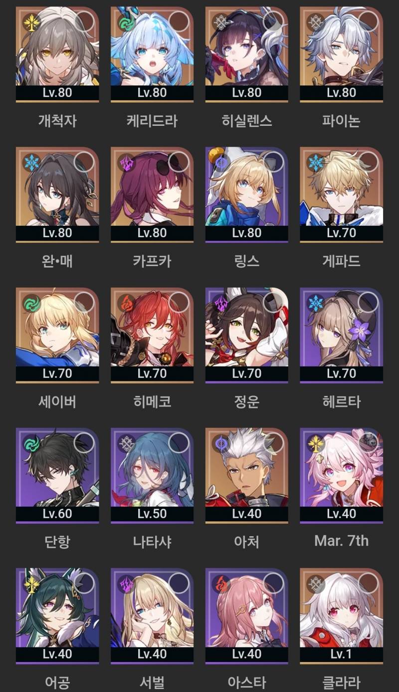 [잡담] 에버나이트 픽업 고민.. | 인스티즈
