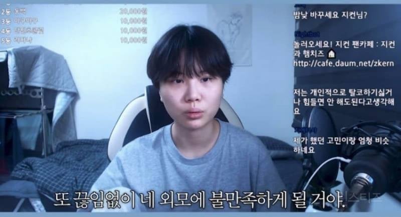탈코 페미 유튜버 근황 | 인스티즈
