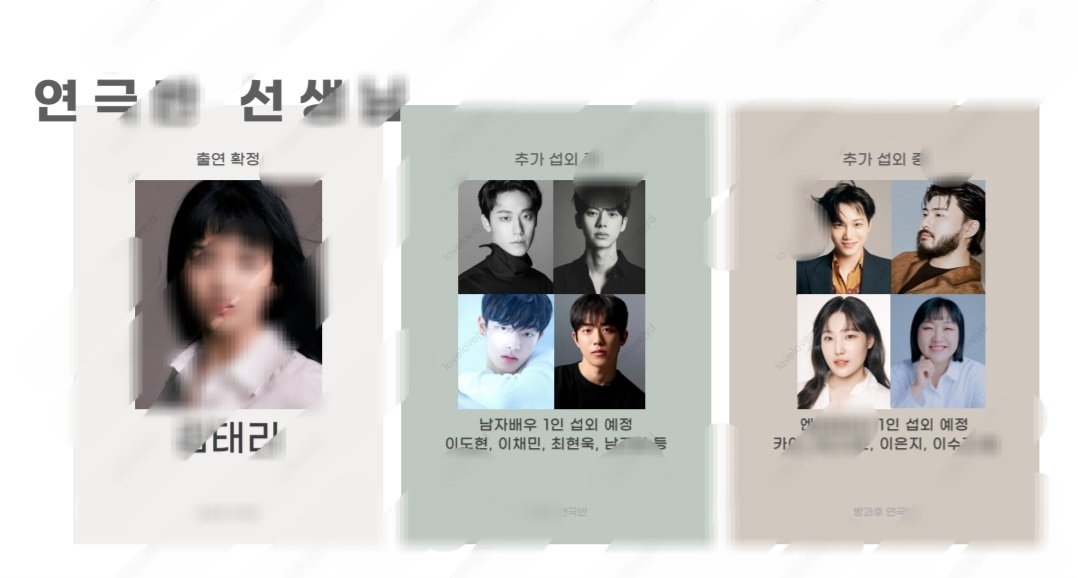 [잡담] 김태리 티비엔 예능 제안서 보여줄게 | 인스티즈