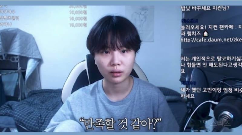 탈코 페미 유튜버 근황 | 인스티즈