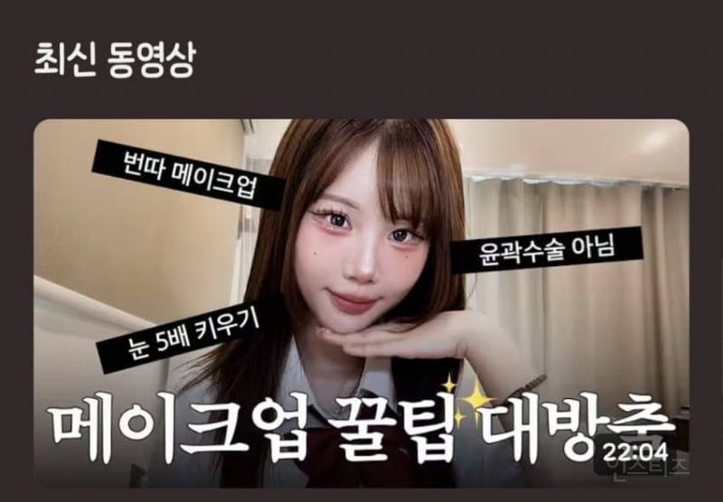 탈코 페미 유튜버 근황 | 인스티즈
