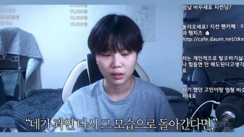 탈코 페미 유튜버 근황 | 인스티즈