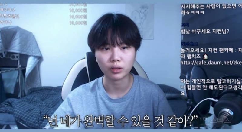 탈코 페미 유튜버 근황 | 인스티즈