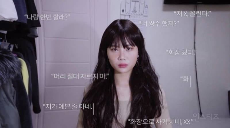 탈코 페미 유튜버 근황 | 인스티즈