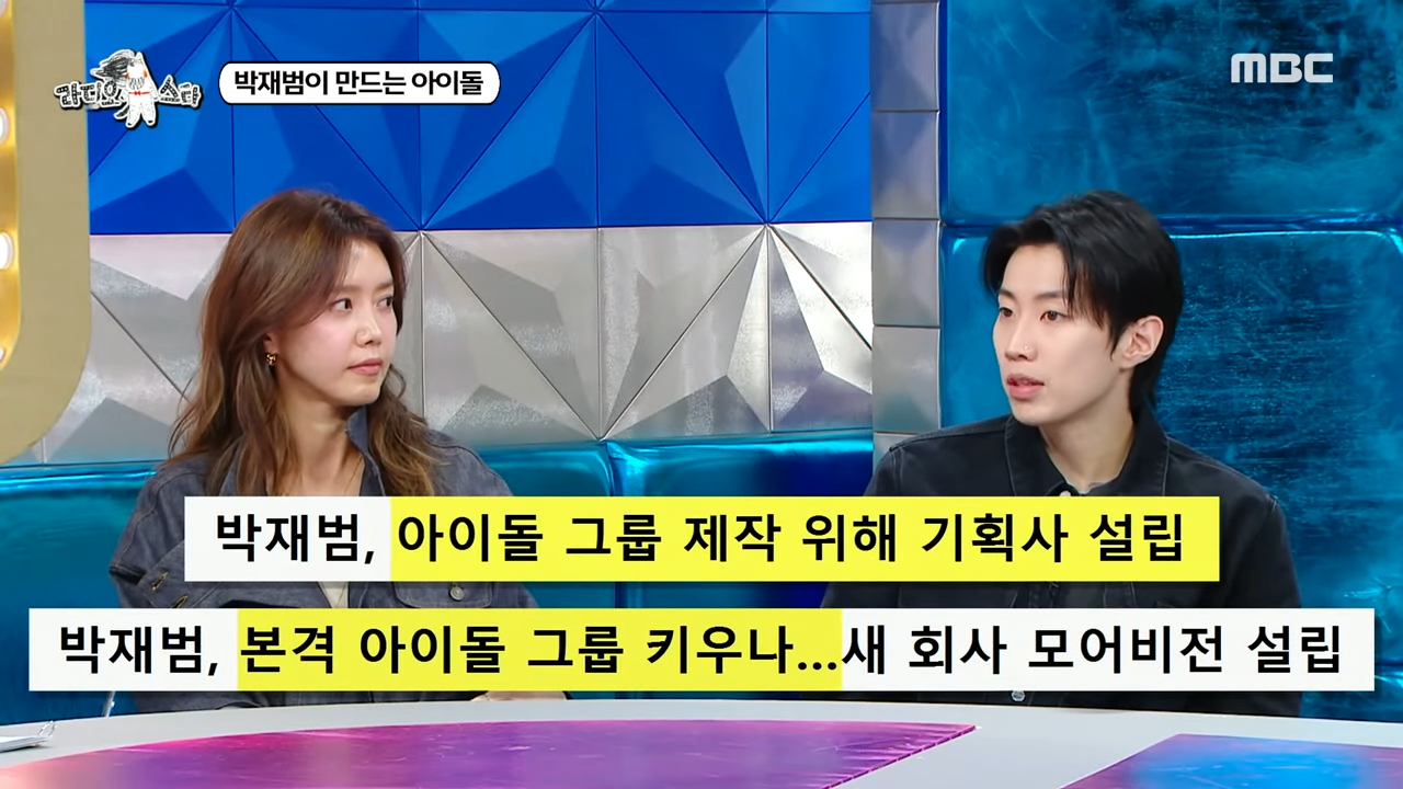 실시간 한양대 축제 모어비전 신인남돌 (박재범 소속사) | 인스티즈