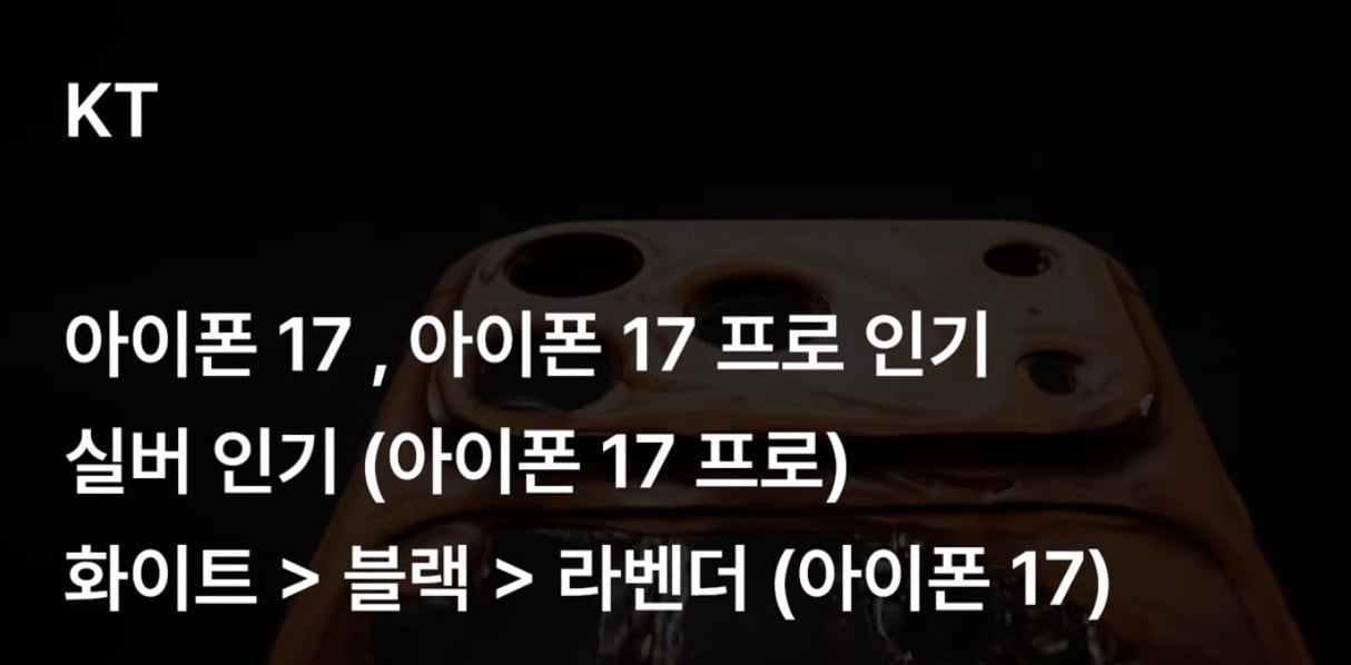 역대급 대박이라는 아이폰 판매량 근황 (신기록 갱신) | 인스티즈
