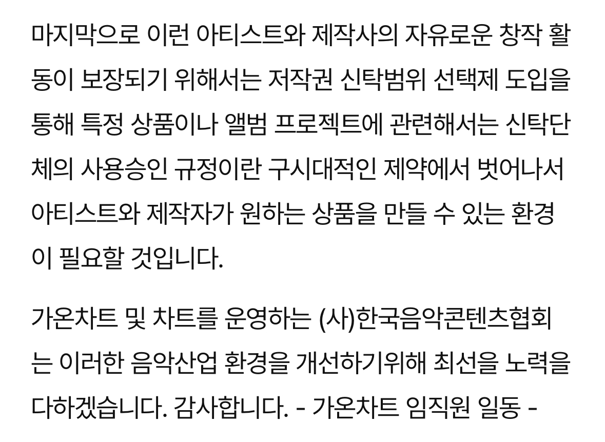 지드래곤이 바꿔버린 의외의 K-pop 정책.jpg | 인스티즈