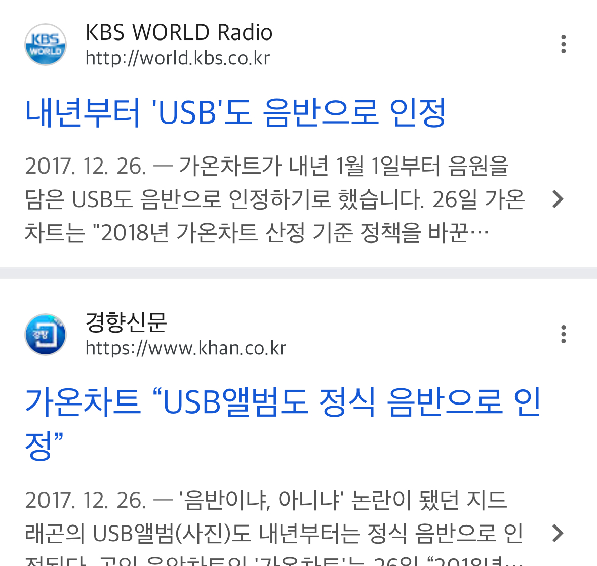 지드래곤이 바꿔버린 의외의 K-pop 정책.jpg | 인스티즈