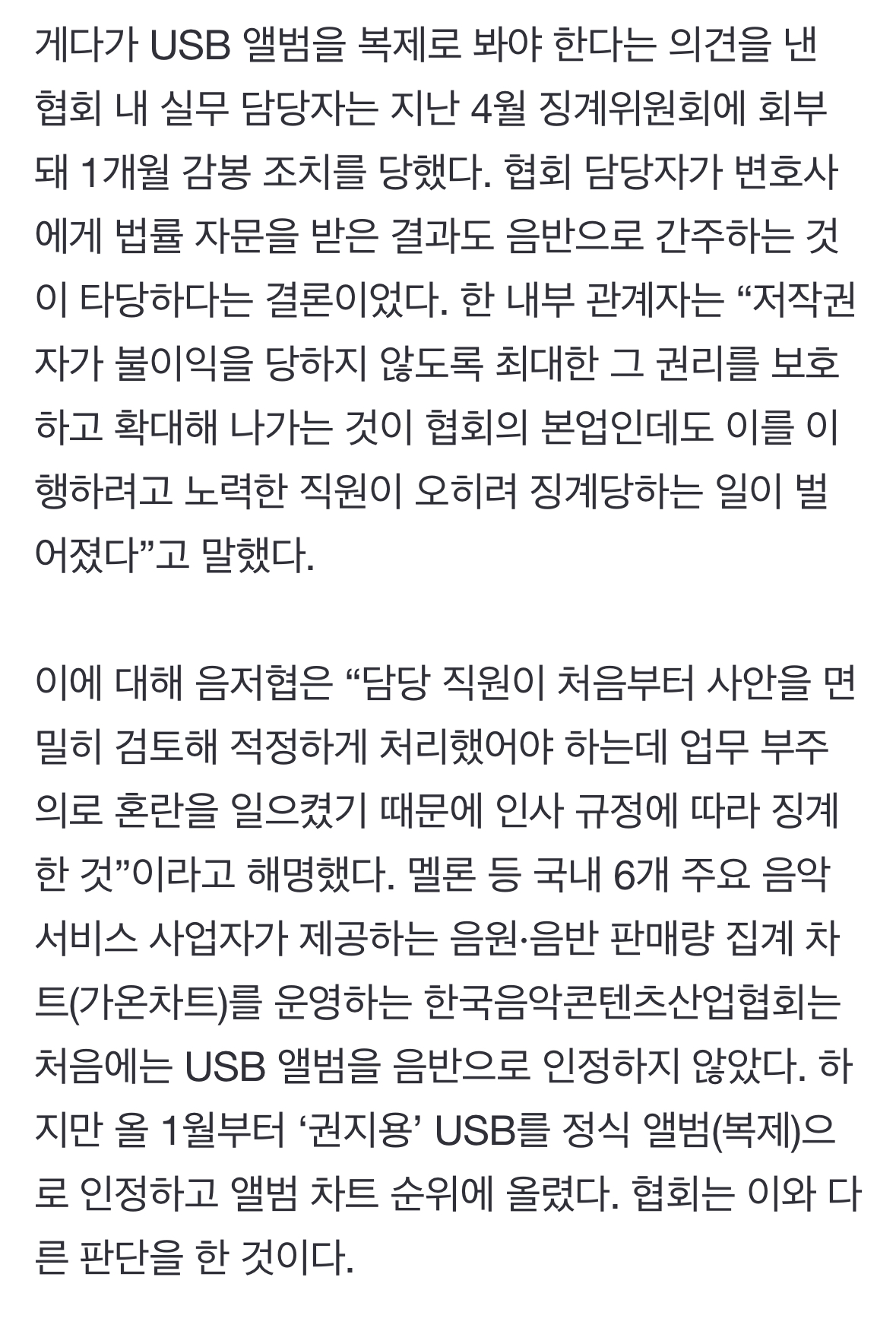 지드래곤이 바꿔버린 의외의 K-pop 정책.jpg | 인스티즈