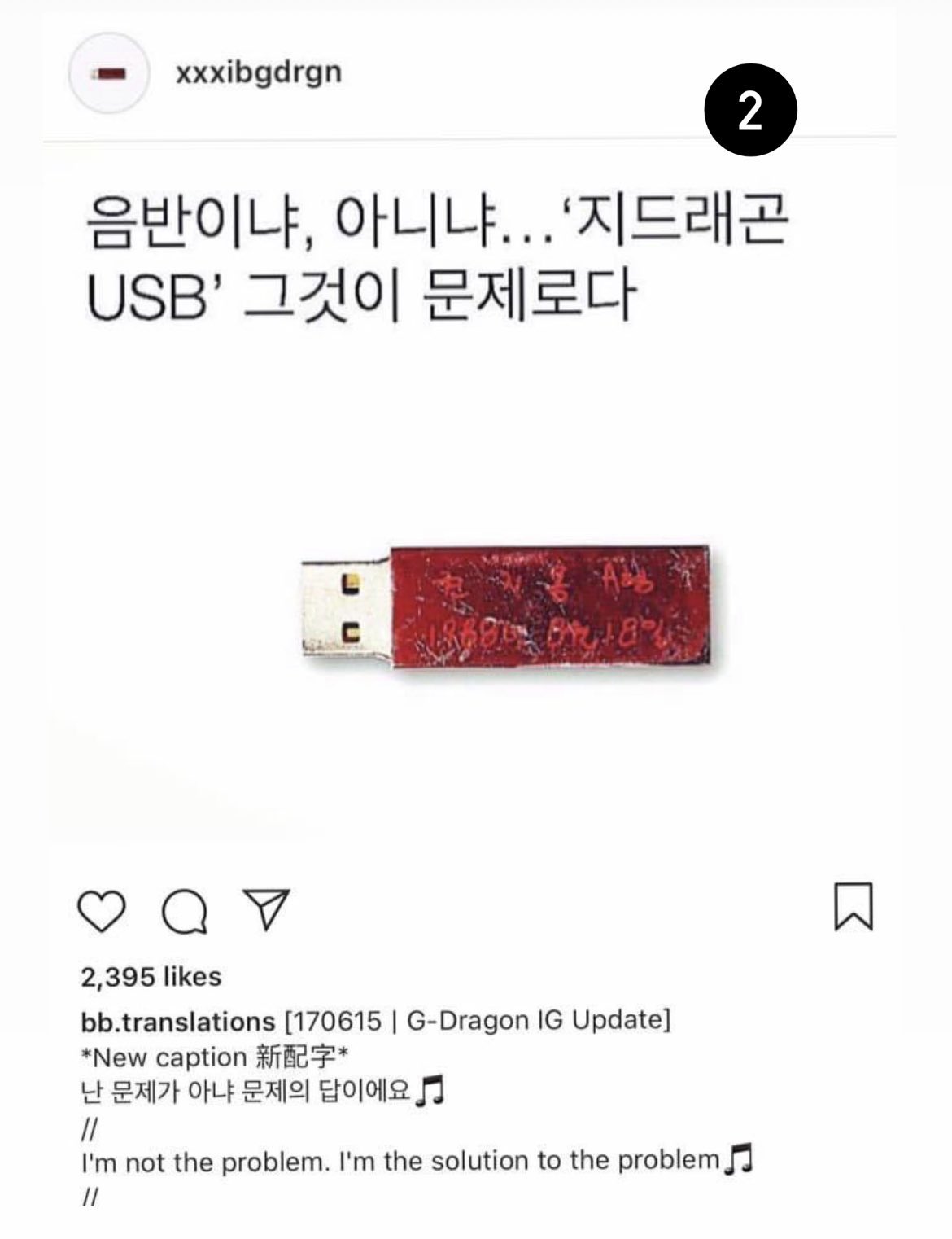 지드래곤이 바꿔버린 의외의 K-pop 정책.jpg | 인스티즈