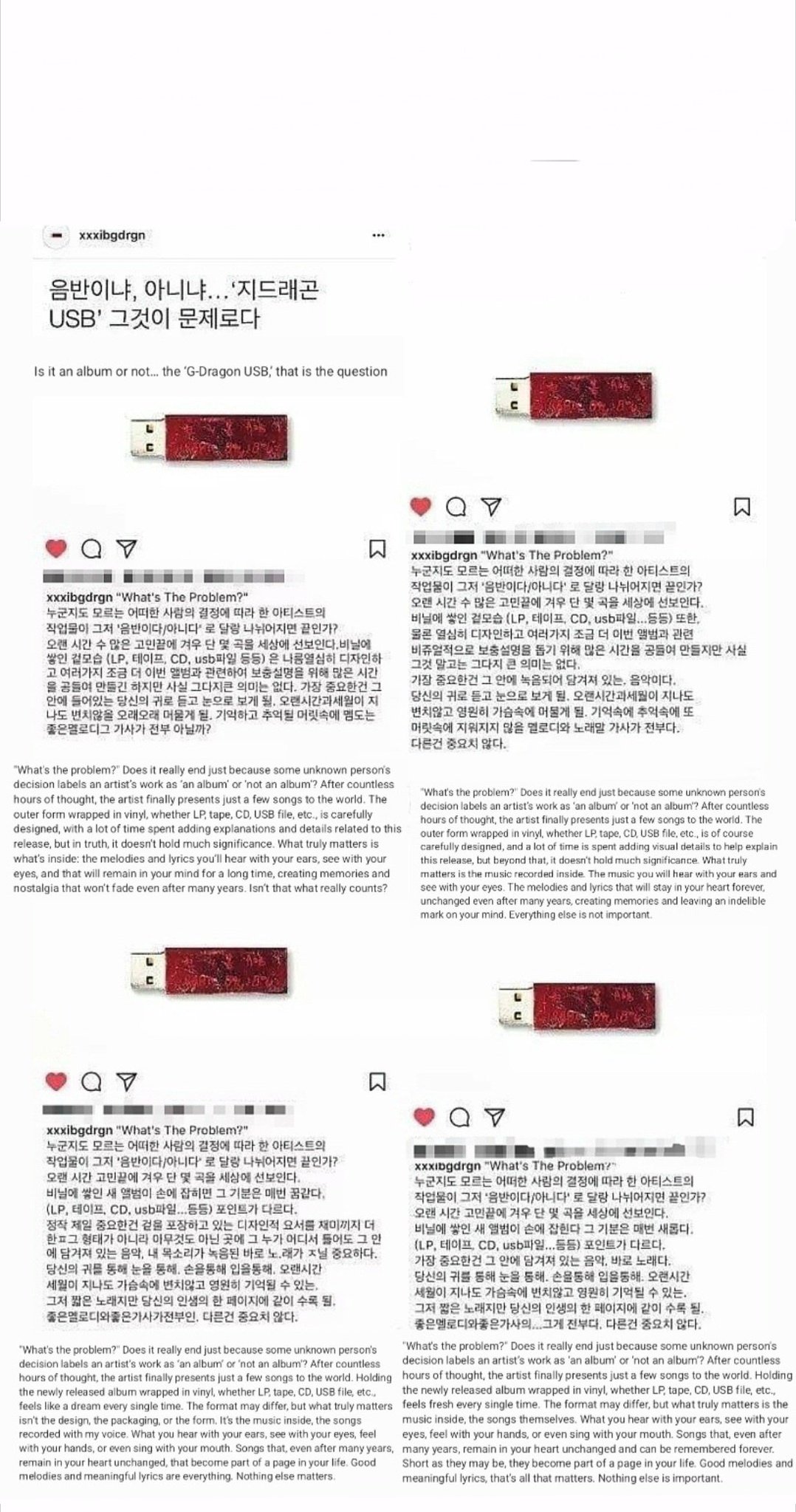 지드래곤이 바꿔버린 의외의 K-pop 정책.jpg | 인스티즈