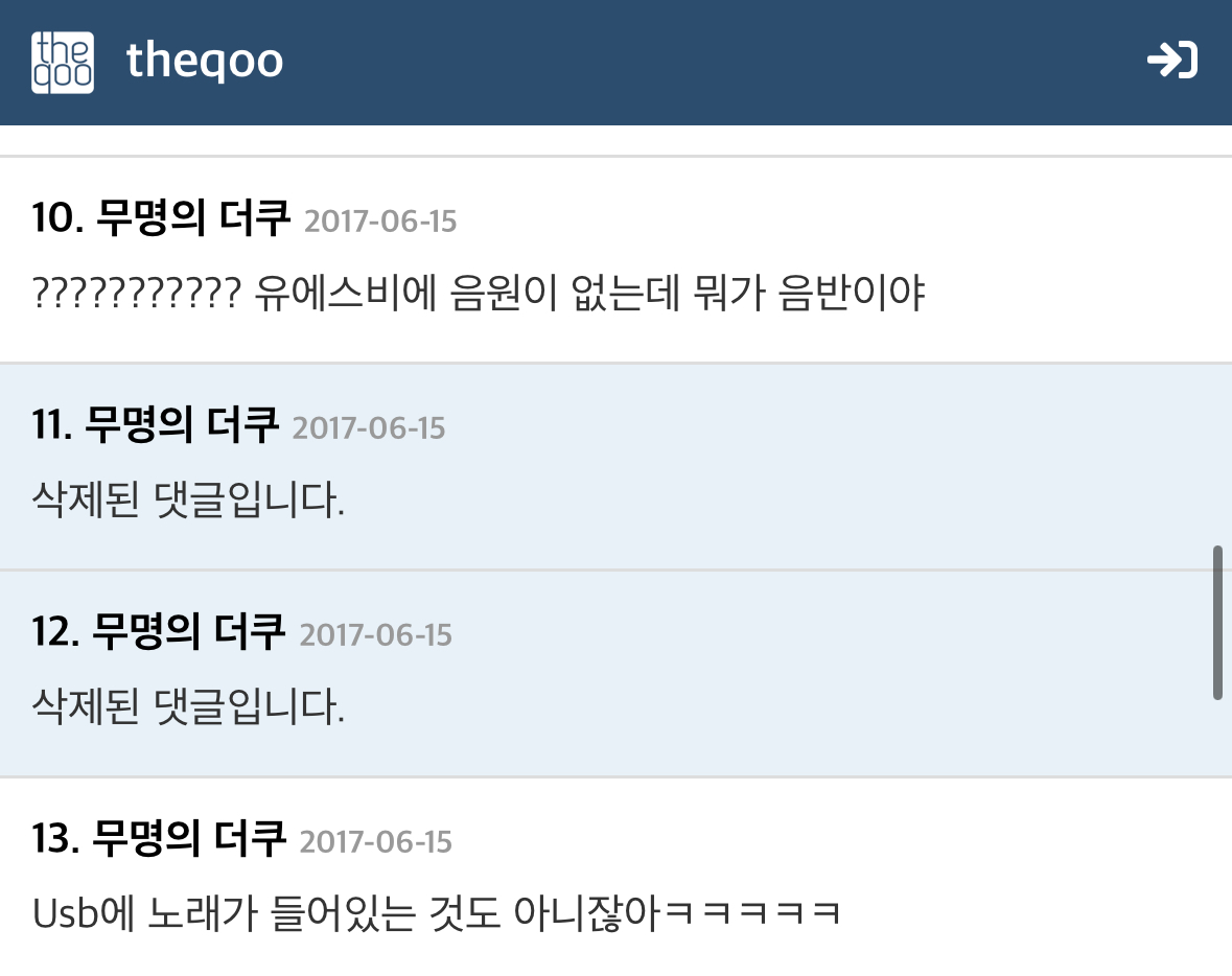 지드래곤이 바꿔버린 의외의 K-pop 정책.jpg | 인스티즈